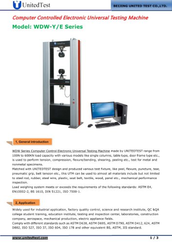 计算机控制电子通用测试机型号：WDW-Y / E系列