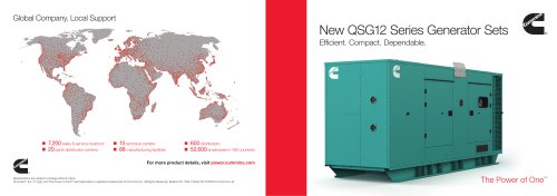 新款QSG12系列发电机组