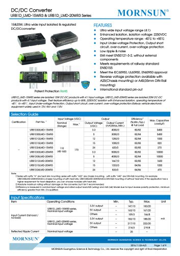 IEC60950、UL60950、EN60950认证