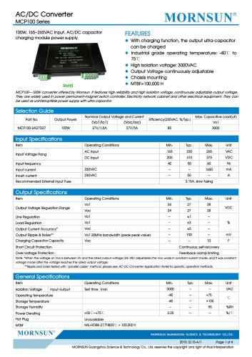 MCP100 / 100WATT / AC直流电源/转换器/电容充电