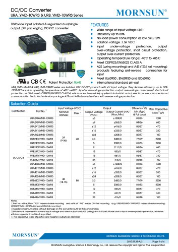 铁路DC/DC变换器