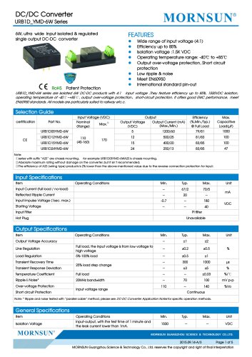 铁路动力:符合EN60950标准