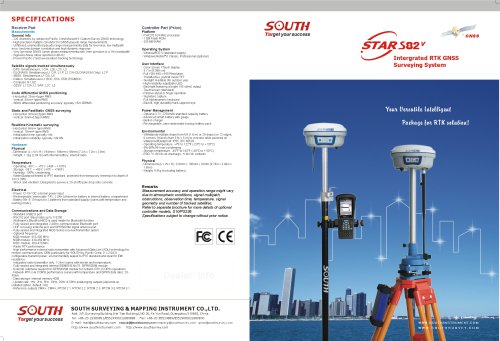 集成RTK GNSS测量系统SOUTH S82V