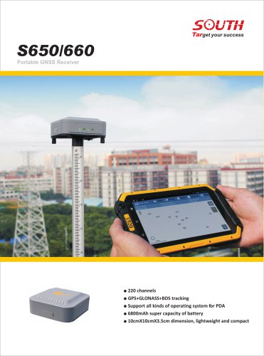 便携式GNSS接收机南S650/S660 GPS/GLONASS/BDS跟踪