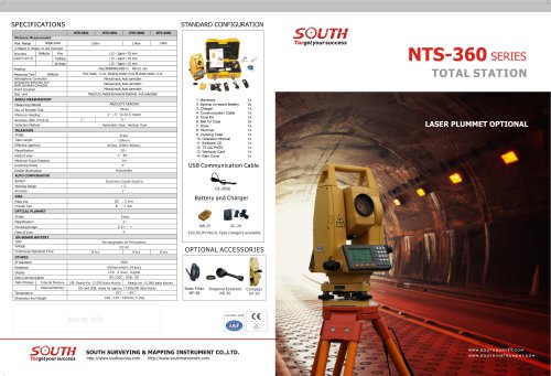 全站南NTS360系列激光垂线可选