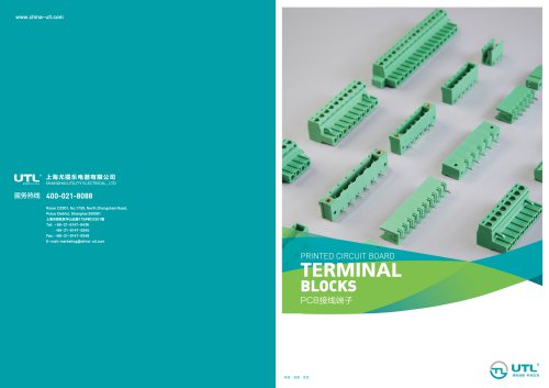 PCB端子座