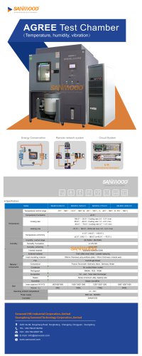 压力测试室SM-MVH-500-CC