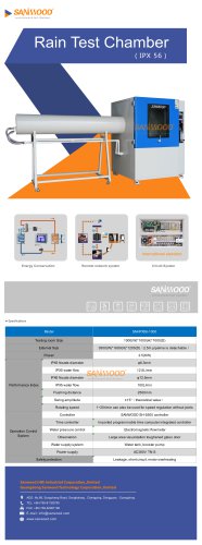 水喷雾试验室SM-IPX56-1000