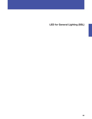 普通照明用LED (SSL)