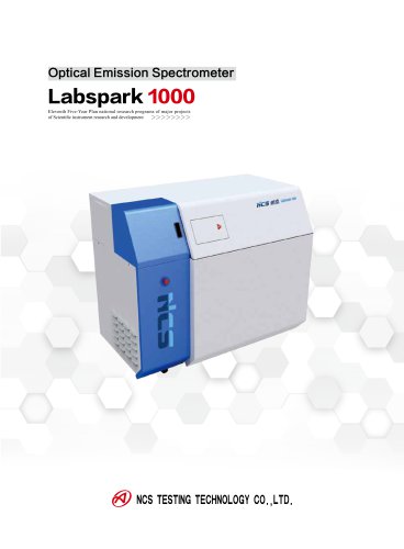 Labspark1000 Spark光谱仪