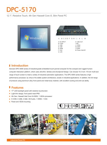 Darveen 17英寸电阻式触摸屏PC，I5-4200U / DPC-5170