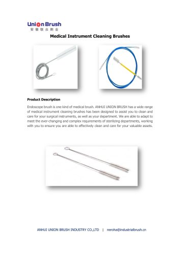 医疗器械清洁刷