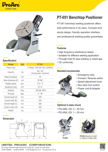 PT-051焊接定位器