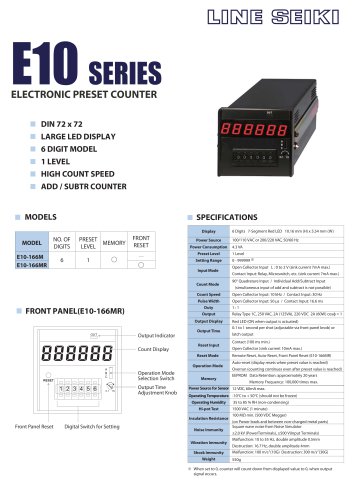 E10系列