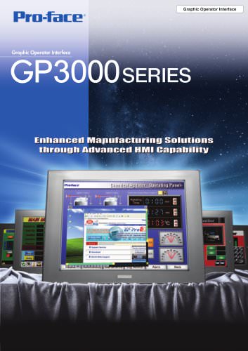 GP3000系列